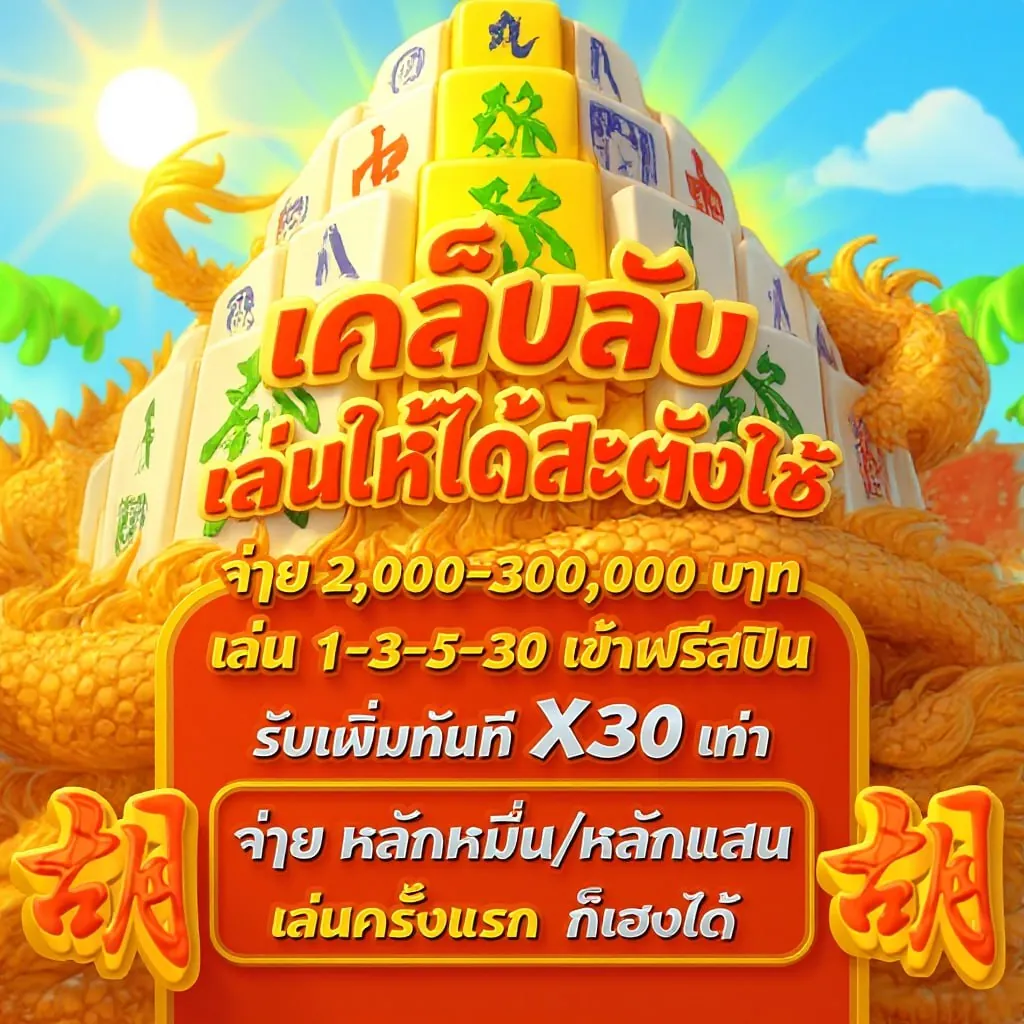 สมัคร ufabet เว็บหลัก 2025 ⚡ แอปทางการ | สมัครตอนนี้