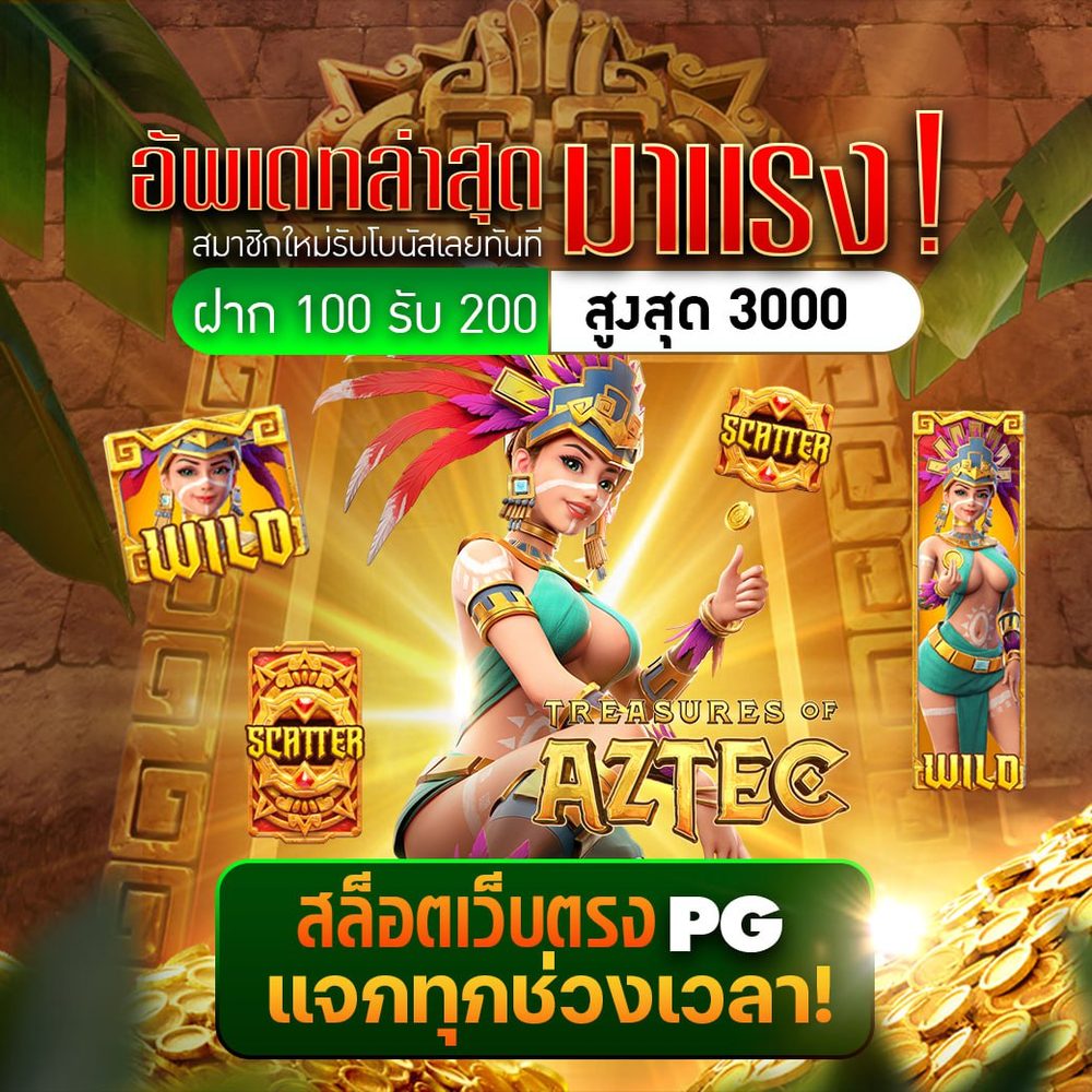 สมัครสล็อต pg เว็บตรง APK image for สมัครสล็อต pg เว็บตรง สล็อต สล็อตแตกง่าย สล็อตแตกดี เว็บตรงไม่ผ่านเอเย่นต์ เว็บตรงวอเลท สล็อตแตกบ่อย สล็อตสาวถ้ำ screenshot 5
