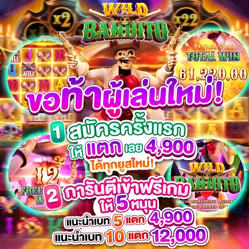 สมัครสล็อต pg APK image for สมัครสล็อต pg 10 รับ 100 - เว็บสล็อตเว็บตรง screenshot 5