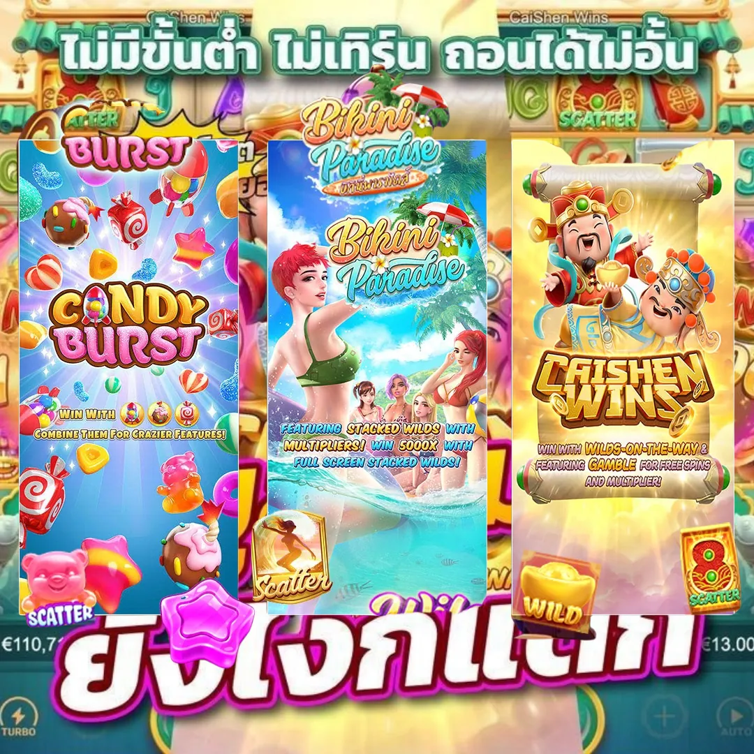 สมัครสล็อต ⚡ แอปทางการ | สมัครตอนนี้