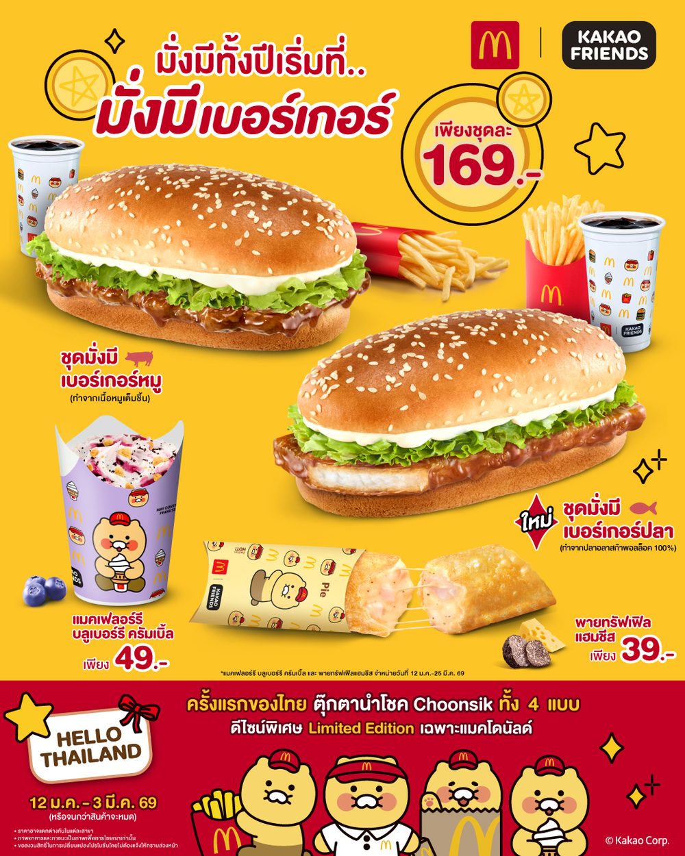 สยาม99 สล็อต APK image for สยาม99 สล็อต สล็อตเว็บตรง No.1 ไม่ผ่านเอเย่นต์ ไม่มีขั้นต่ำ เว็บสล็อต ยอดฮิต แตกง่าย screenshot 2