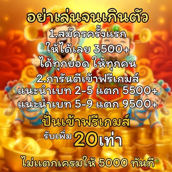 สล็อต ด รา ก้อน APK image for สล็อต ด รา ก้อน สล็อตเว็บตรงแตกง่าย 2026 เล่นแล้วถอนจริงไม่ล็อกยูส - VideoGamer screenshot 2