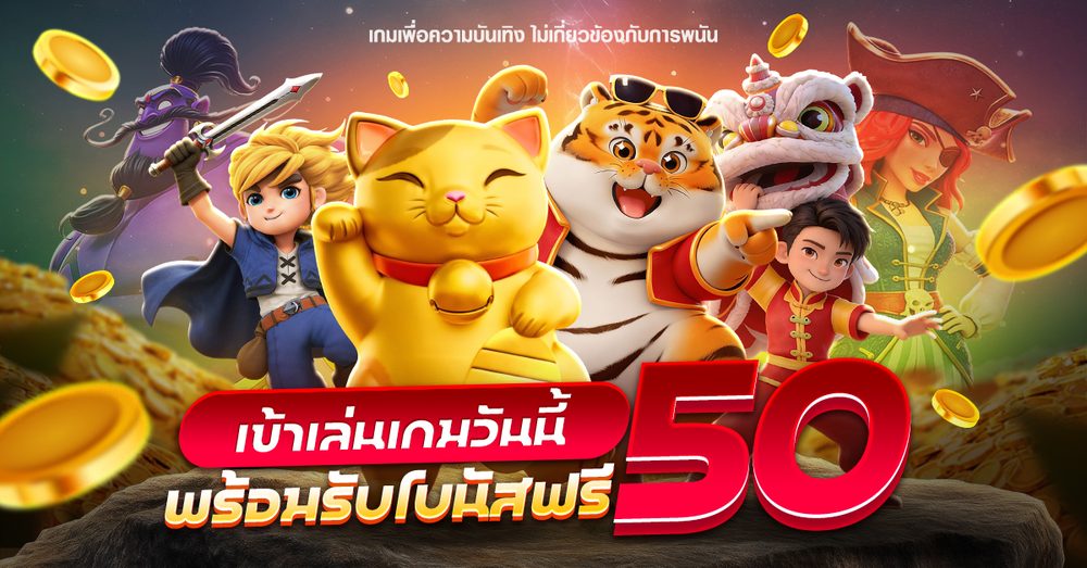 สล็อต ทดลองเล่นฟรี ทุกค่าย APK image for สล็อต ทดลองเล่นฟรี ทุกค่าย ทดลองเล่นสล็อต pg ซื้อฟรีสปินได้ 2024 screenshot 3