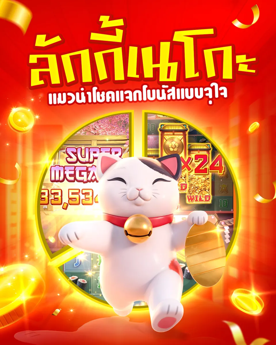 สล็อต ทั้งหมด ⚡ แอปทางการ | สมัครตอนนี้