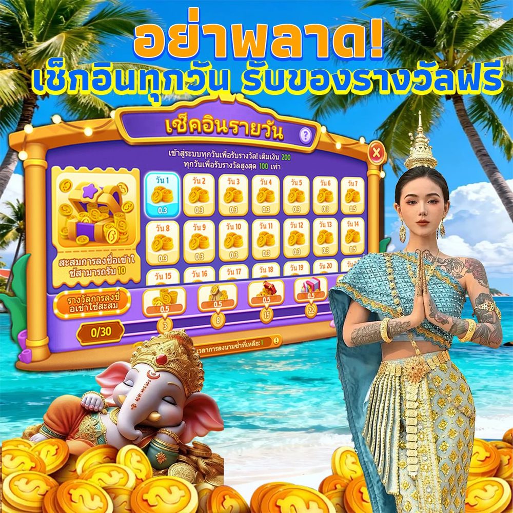 สล็อต ฝาก-ถอน true wallet ไม่มี บัญชีธนาคาร APK image for สล็อต ฝาก-ถอน true wallet ไม่มี บัญชีธนาคาร เว็บสล็อต EPIC ที่ดีที่สุด สล็อตวอเลท ไม่มีขั้นต่ำ ใหม่ล่าสุด 2026 screenshot 4