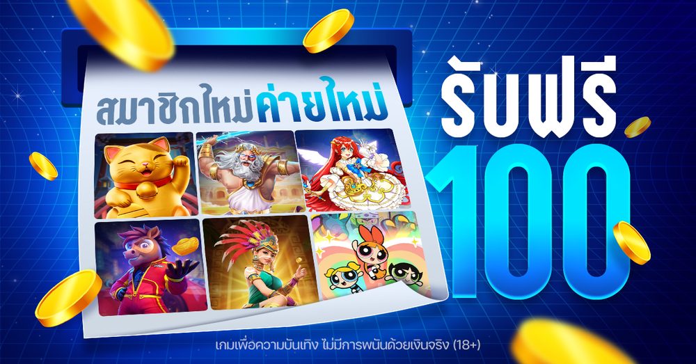 สล็อต ฝาก-ถอน true wallet APK image for สล็อต ฝาก-ถอน true wallet 10 รับ 100 สล็อตวิดีโอ ที่ เว็บสล็อต เสถียร กดดู screenshot 2