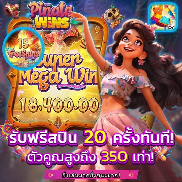 สล็อต ยืนยัน otp รับเครดิตฟรี ไม่ต้องฝากเงิน ไม่ต้องแชร์ APK image for สล็อต ยืนยัน otp รับเครดิตฟรี ไม่ต้องฝากเงิน ไม่ต้องแชร์ 10 เว็บสล็อตเว็บตรง 100 ต่างประเทศ ยอดนิยม แตกง่าย แตกหนัก 1 บาทก็เล่นได้ ไม่มีขั้นต่ำ 2025 screenshot 5