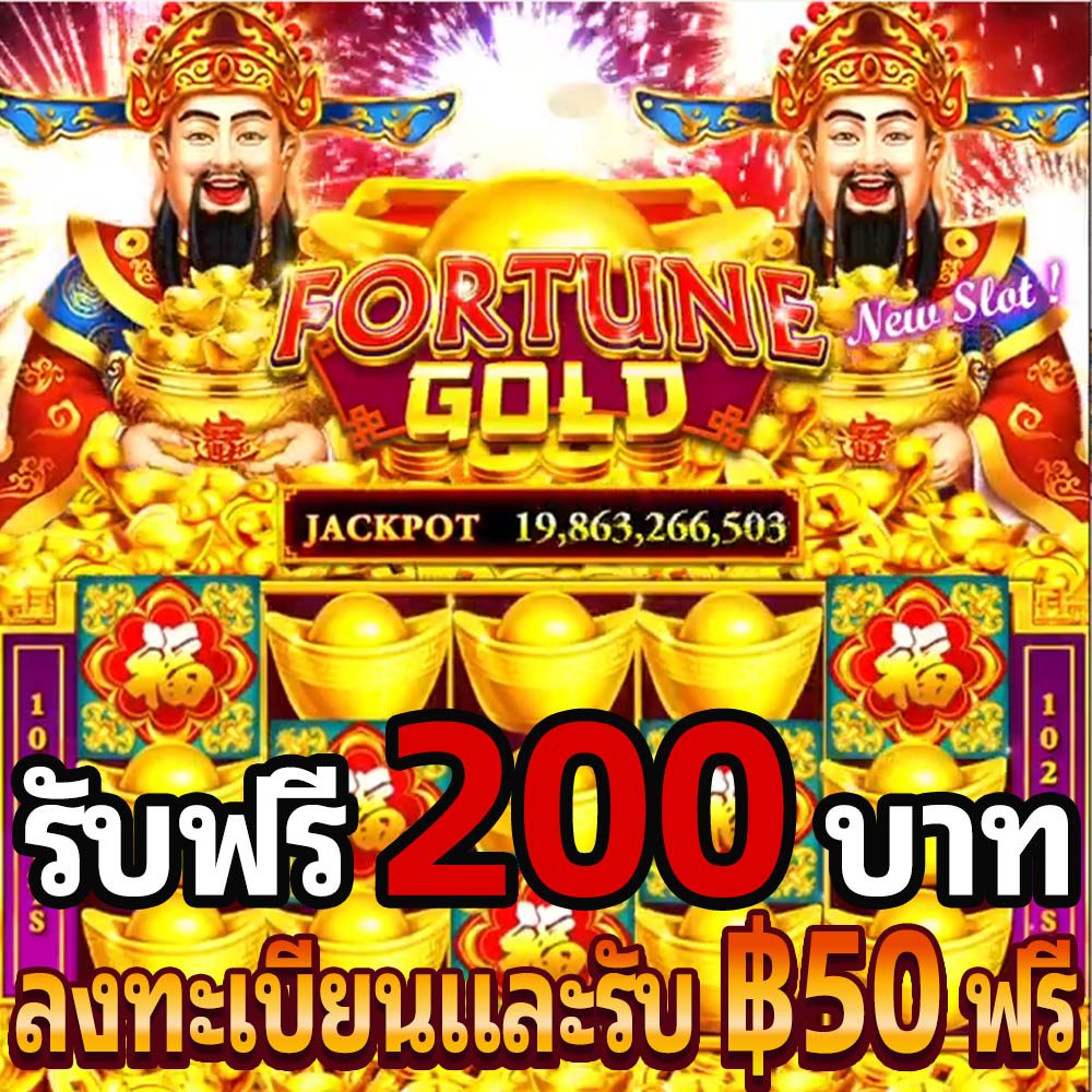 สล็อต ยืนยัน otp รับเครดิตฟรี 50 APK image for สล็อต ยืนยัน otp รับเครดิตฟรี 50 10 รับ 100 - เว็บสล็อตเว็บตรง screenshot 3