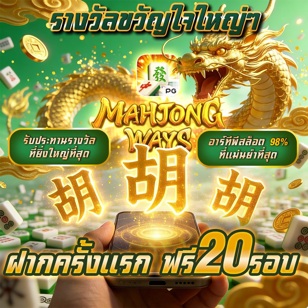 สล็อต ยู ฟ่า เบ ท APK image for สล็อต ยู ฟ่า เบ ท เว็บสล็อต EPIC ที่ดีที่สุด สล็อตวอเลท ไม่มีขั้นต่ำ ใหม่ล่าสุด 2026 screenshot 3