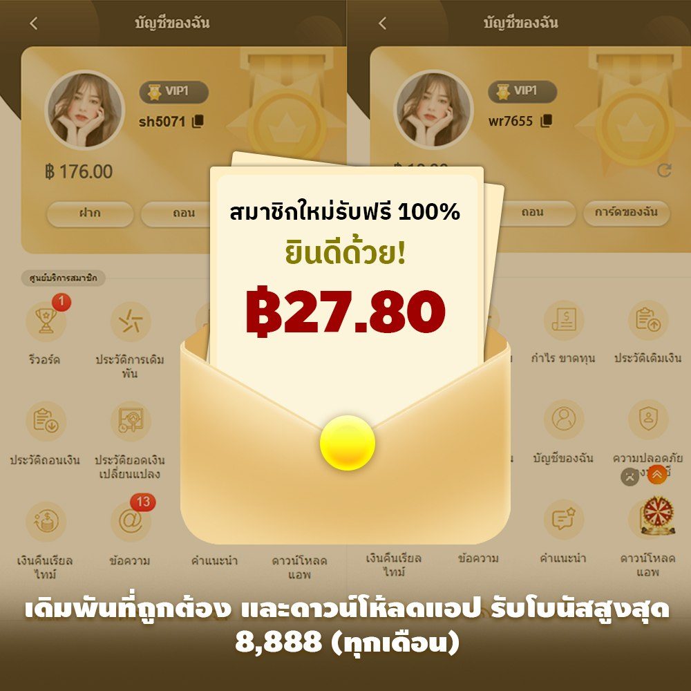 สล็อต วอลเล็ต ไม่มีขั้นต่ํา APK image for สล็อต วอลเล็ต ไม่มีขั้นต่ํา 10 รับ 100 สล็อตวิดีโอ ที่ เว็บสล็อต เสถียร กดดู screenshot 3
