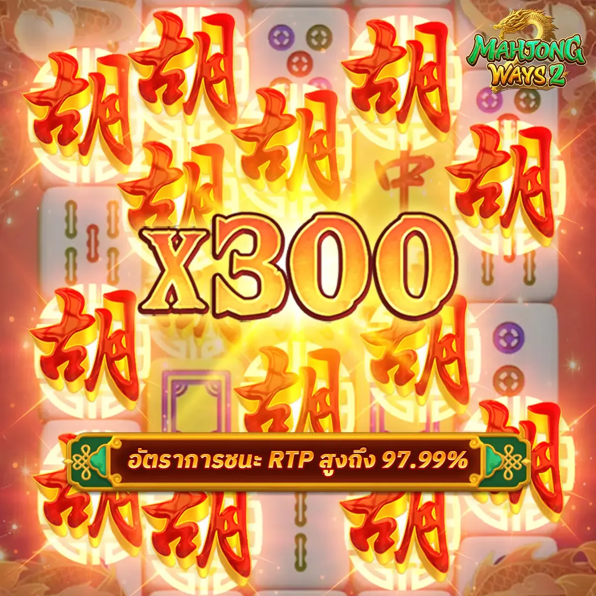 สล็อต เครดิตฟรี ล่าสุด วันนี้ ⚡ แอปทางการ | สมัครตอนนี้