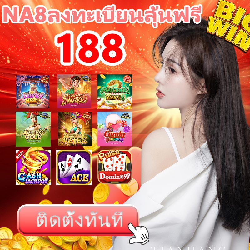 สล็อต เครดิตฟรี ไม่ต้องฝาก APK image for สล็อต เครดิตฟรี ไม่ต้องฝาก สล็อตเว็บตรงแตกง่าย 2026 เล่นแล้วถอนจริงไม่ล็อกยูส - VideoGamer screenshot 2