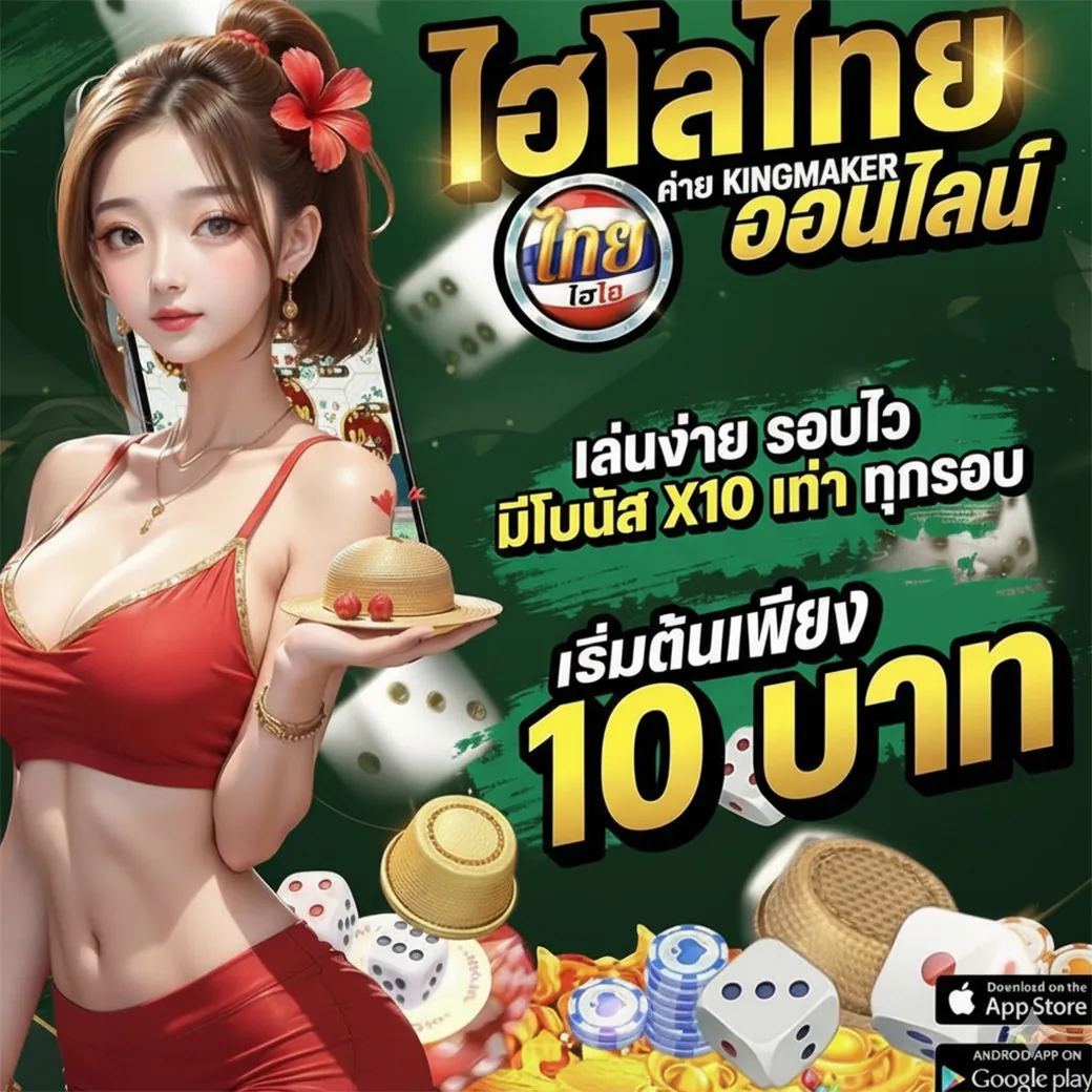 สล็อต เครดิตฟรี 50 ไม่ต้อง ฝากก่อน ไม่ต้องแชร์ ยืนยันเบอร์โทรศัพท์ ⚡ แอปทางการ | สมัครตอนนี้