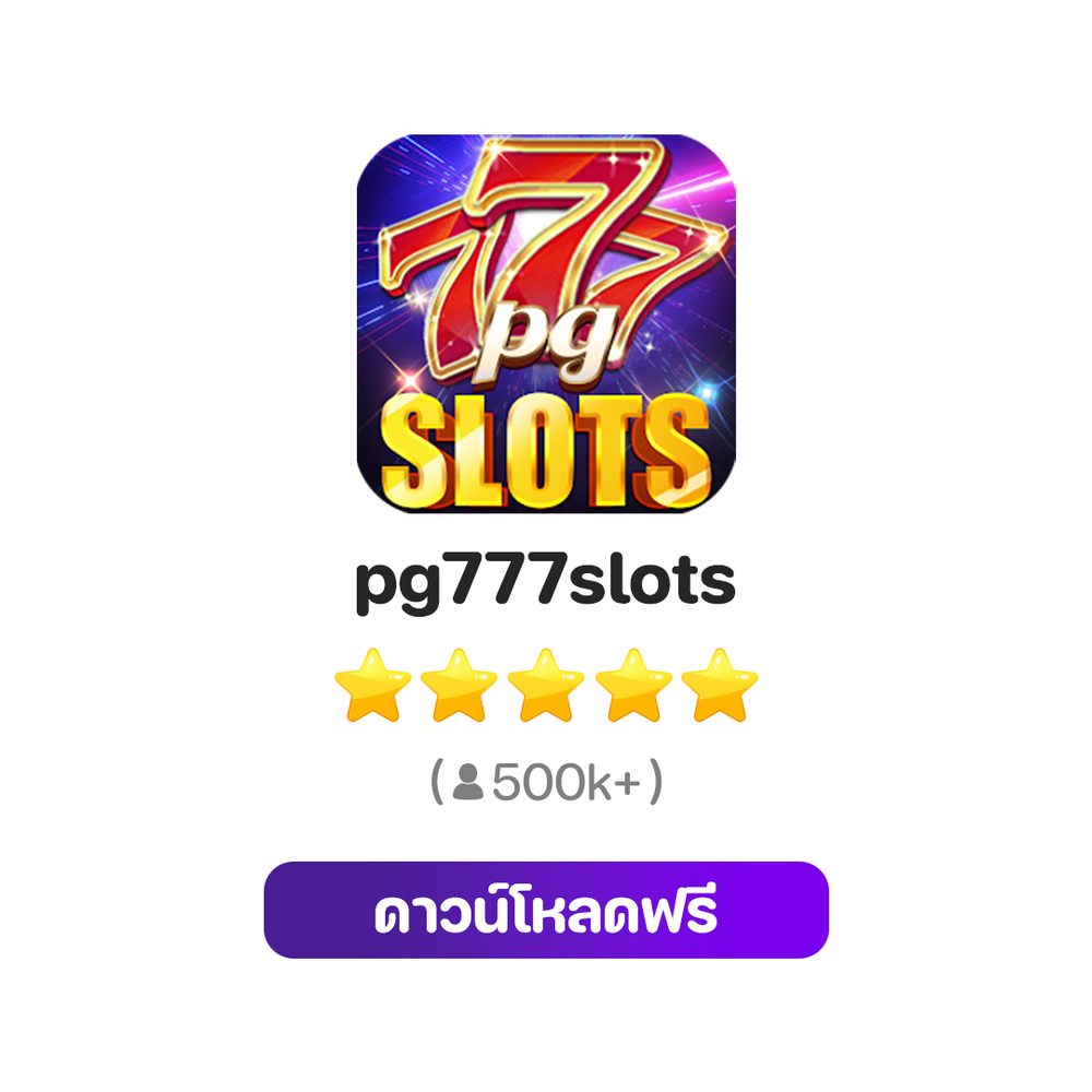 สล็อต เว็บตรง ขั้นต่ำ 1 บาท APK image for สล็อต เว็บตรง ขั้นต่ำ 1 บาท สล็อตเว็บตรงแตกง่าย 2026 เล่นแล้วถอนจริงไม่ล็อกยูส - VideoGamer screenshot 3