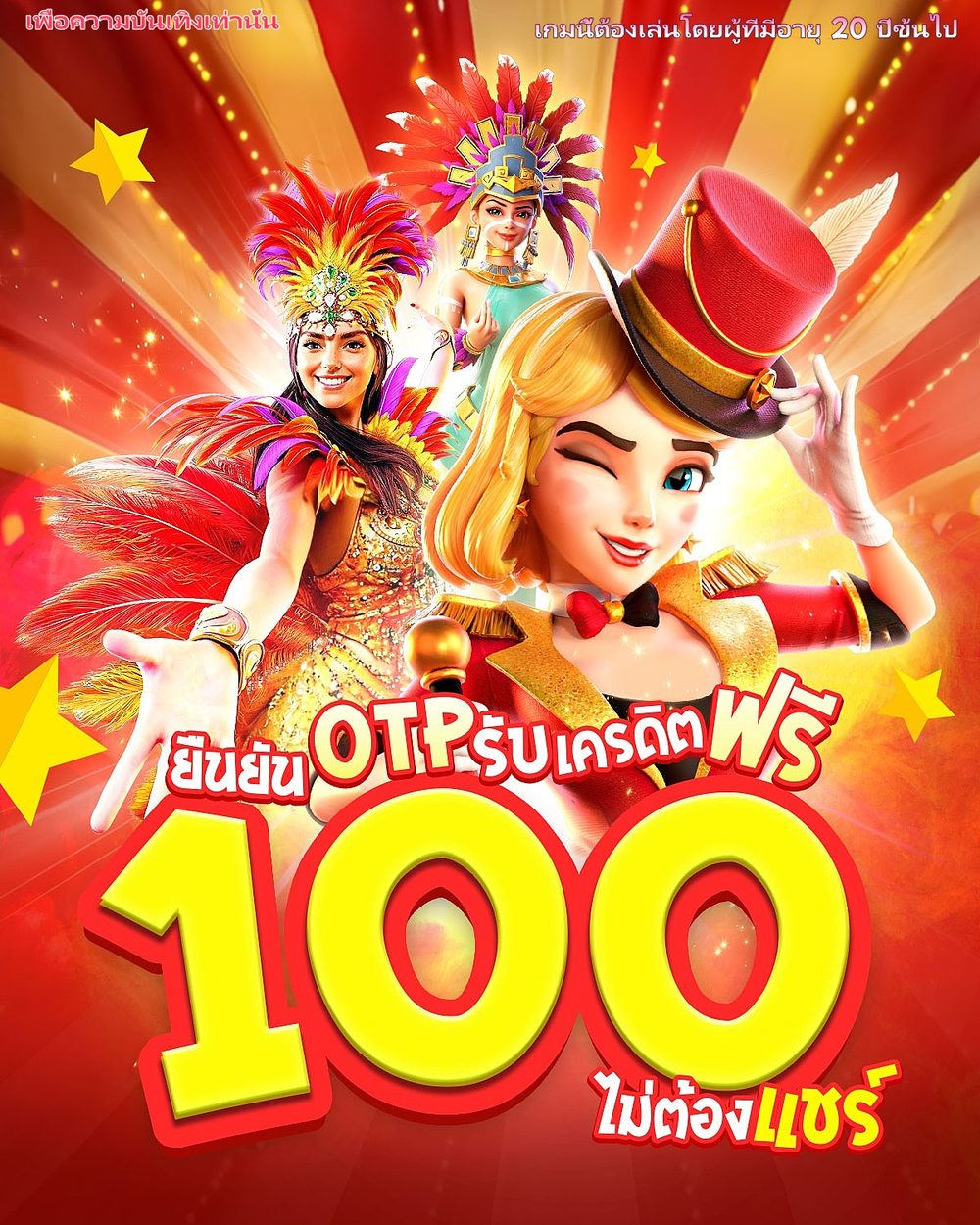 สล็อต เว็บตรง ขั้นต่ำ 1 บาท APK image for สล็อต เว็บตรง ขั้นต่ำ 1 บาท สล็อตเว็บตรงแตกง่าย 2026 เล่นแล้วถอนจริงไม่ล็อกยูส - VideoGamer screenshot 5