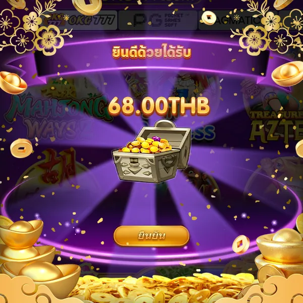 สล็อต เว็บตรง ไม่ผ่านเอเย่นต์ ฝากถอน ไม่มี ขั้นต่ำ ⚡ แอปทางการ | สมัครตอนนี้