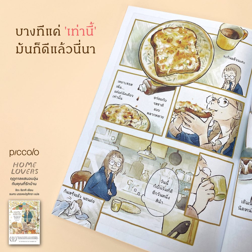 สล็อต เว็บตรง ไม่ผ่านเอเย่นต์ ฝากถอน ไม่มี ขั้นต่ำ APK image for สล็อต เว็บตรง ไม่ผ่านเอเย่นต์ ฝากถอน ไม่มี ขั้นต่ำ สล็อตทดลองซื้อฟรีสปิน PG – ก้าวแรกสู่การปั่นสล็อตแบบมือโปร screenshot 5