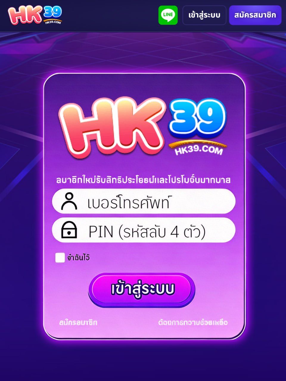 สล็อต เว็บตรงไม่ผ่านเอเย่นต์ วอ เลท APK image for สล็อต เว็บตรงไม่ผ่านเอเย่นต์ วอ เลท สล็อตเว็บตรง No.1 ไม่ผ่านเอเย่นต์ ไม่มีขั้นต่ำ เว็บสล็อต ยอดฮิต แตกง่าย screenshot 4