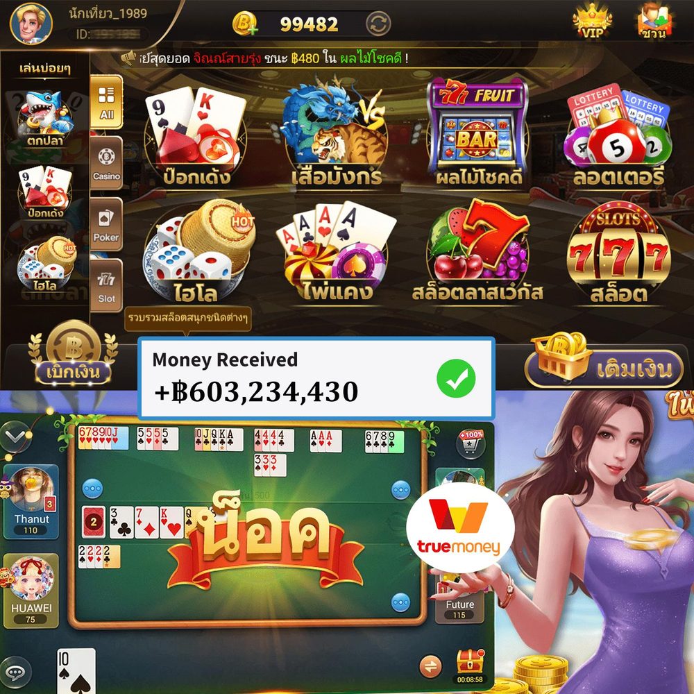สล็อต เว็บตรงไม่ผ่านเอเย่นต์ไม่มีขั้นต่ำ APK image for สล็อต เว็บตรงไม่ผ่านเอเย่นต์ไม่มีขั้นต่ำ 10 รับ 100 สล็อตวิดีโอ ที่ เว็บสล็อต เสถียร กดดู screenshot 5