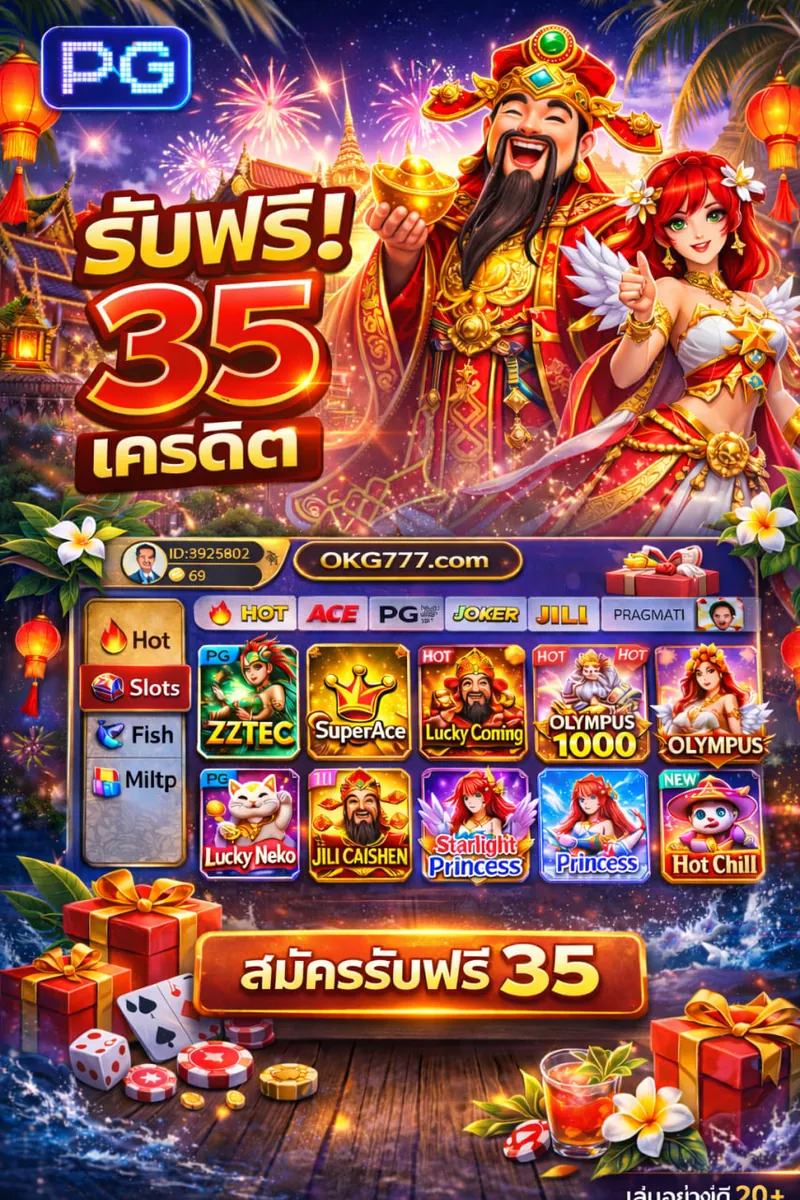 สล็อต โปร ทุนน้อย 10รับ100 ⚡ แอปทางการ | สมัครตอนนี้