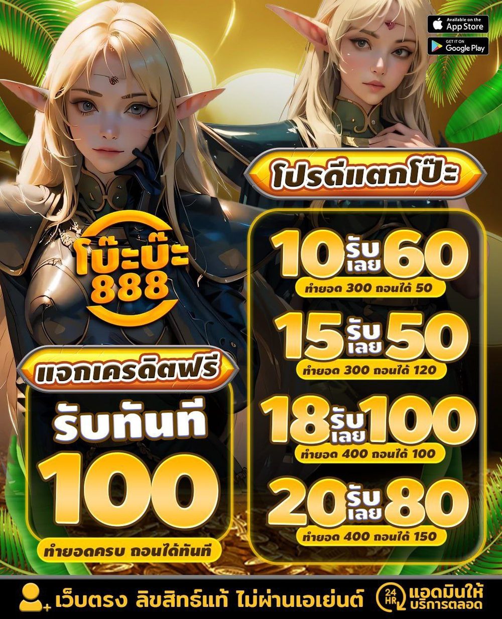 สล็อต โอน ผ่าน วอ เลท ไม่มีขั้น ต่ํา 2021 APK image for สล็อต โอน ผ่าน วอ เลท ไม่มีขั้น ต่ํา 2021 10รับ100สมาชิกใหม่ wallet 2025. screenshot 3