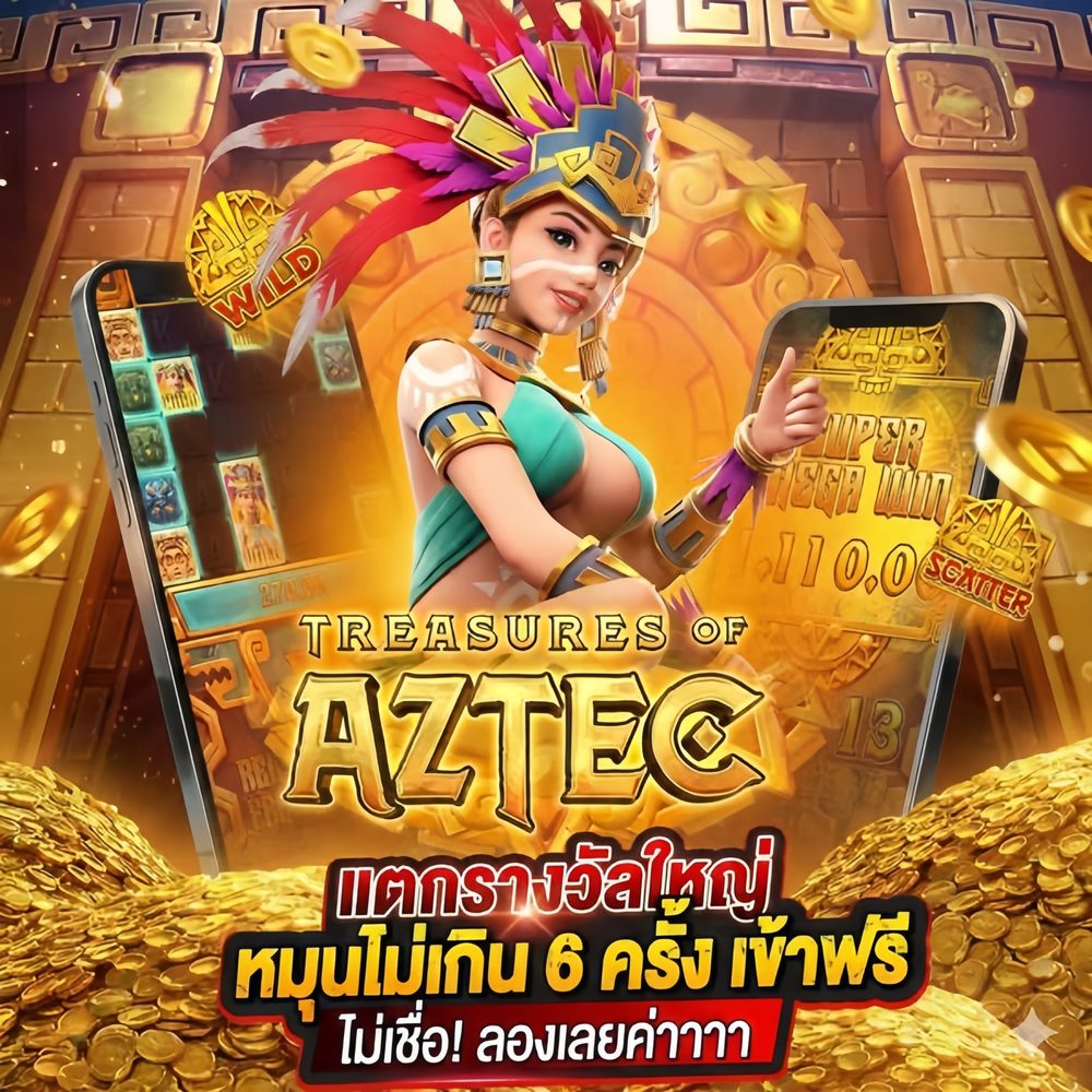 สล็อต 123 joker APK image for สล็อต 123 joker ทดลองเล่นสล็อต pg ซื้อ ฟรี ส ปิ น screenshot 2
