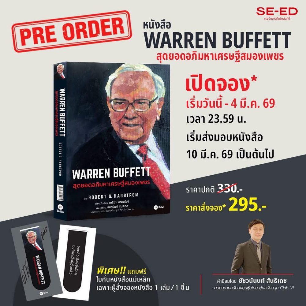สล็อต 168 APK image for สล็อต 168 ทดลองเล่นสล็อต pg ซื้อ ฟรี ส ปิ น screenshot 4