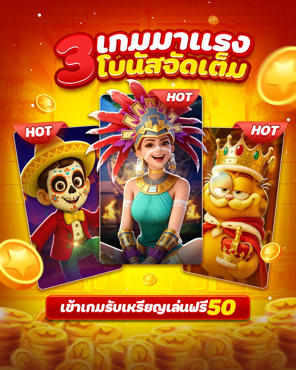 สล็อต 777 เว็บตรงไม่ผ่านเอเย่นต์ ⚡ แอปทางการ | สมัครตอนนี้