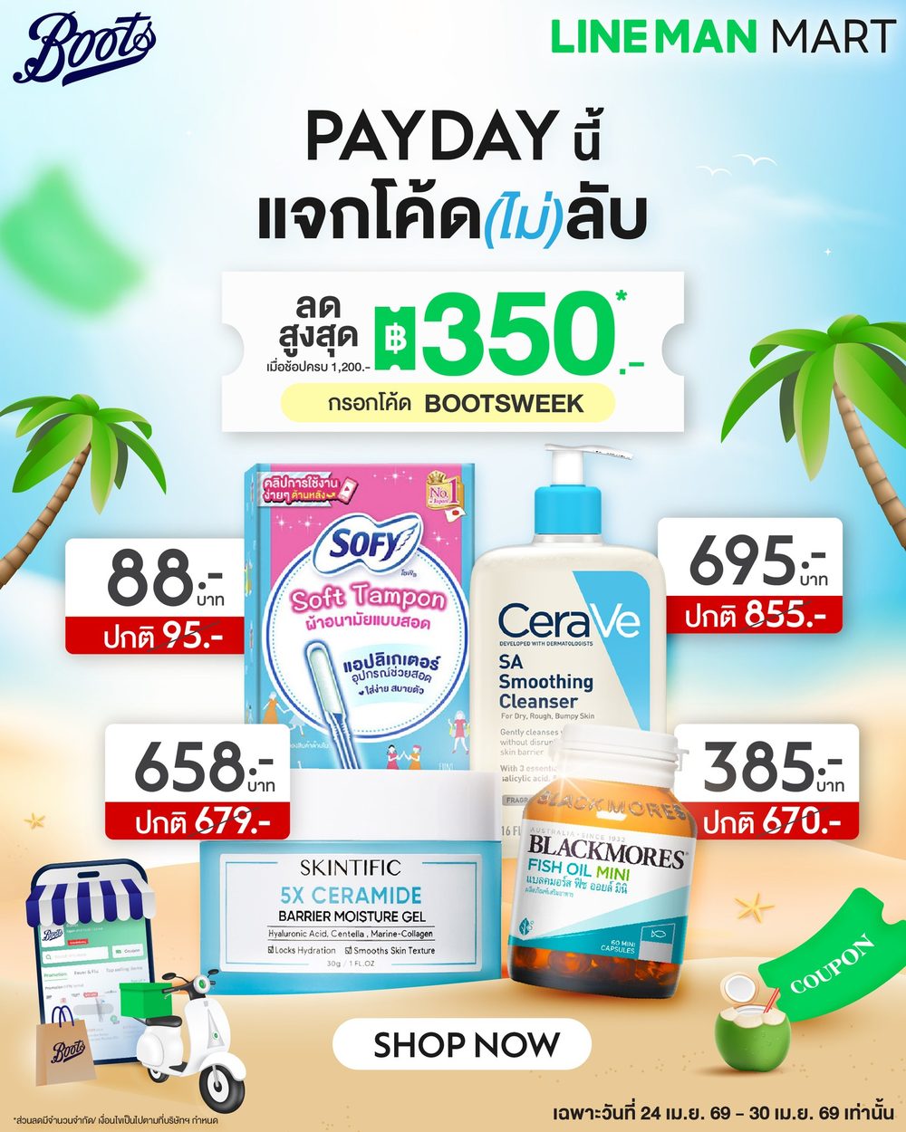 สล็อต PG เว็บตรง  ไม่มีลายเซ็น APK image for สล็อต PG เว็บตรง  ไม่มีลายเซ็น สล็อตเว็บตรงแตกง่าย 2026 เล่นแล้วถอนจริงไม่ล็อกยูส - VideoGamer screenshot 2
