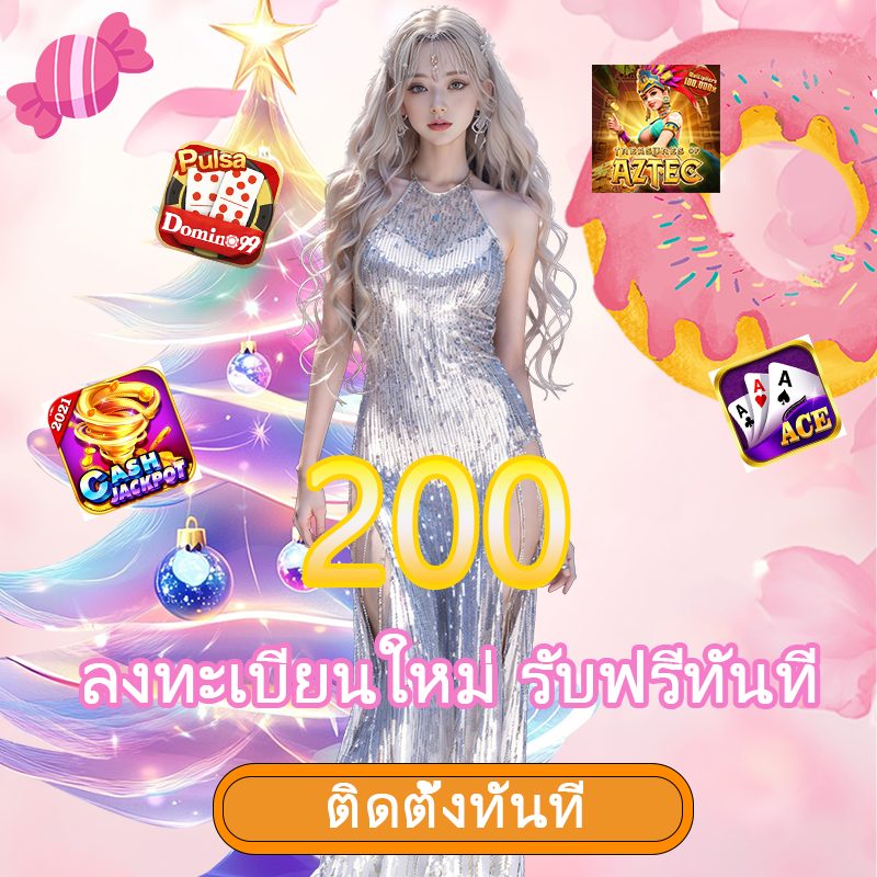 สล็อต XO เกมไหนแจกโบนัส ง่าย APK image for สล็อต XO เกมไหนแจกโบนัส ง่าย เว็บสล็อต EPIC ที่ดีที่สุด สล็อตวอเลท ไม่มีขั้นต่ำ ใหม่ล่าสุด 2026 screenshot 4