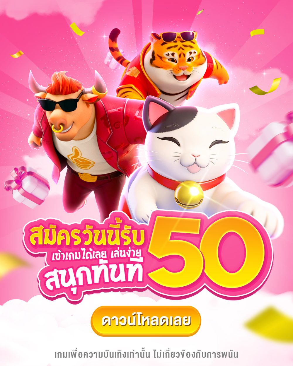 สล็อต joker123 APK image for สล็อต joker123 สล็อตเว็บตรง API แท้ 100% อันดับ 1 เว็บสล็อต ค่ายใหญ่ไม่มีขั้นต่ำ screenshot 4