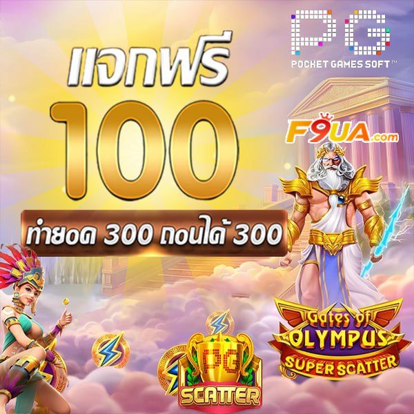 สล็อต lucky APK image for สล็อต lucky 8 เว็บสล็อต ฝาก10รับ100 ใหม่ล่าสุด รองรับ True wallet ระบบ API แท้ 2025 screenshot 2