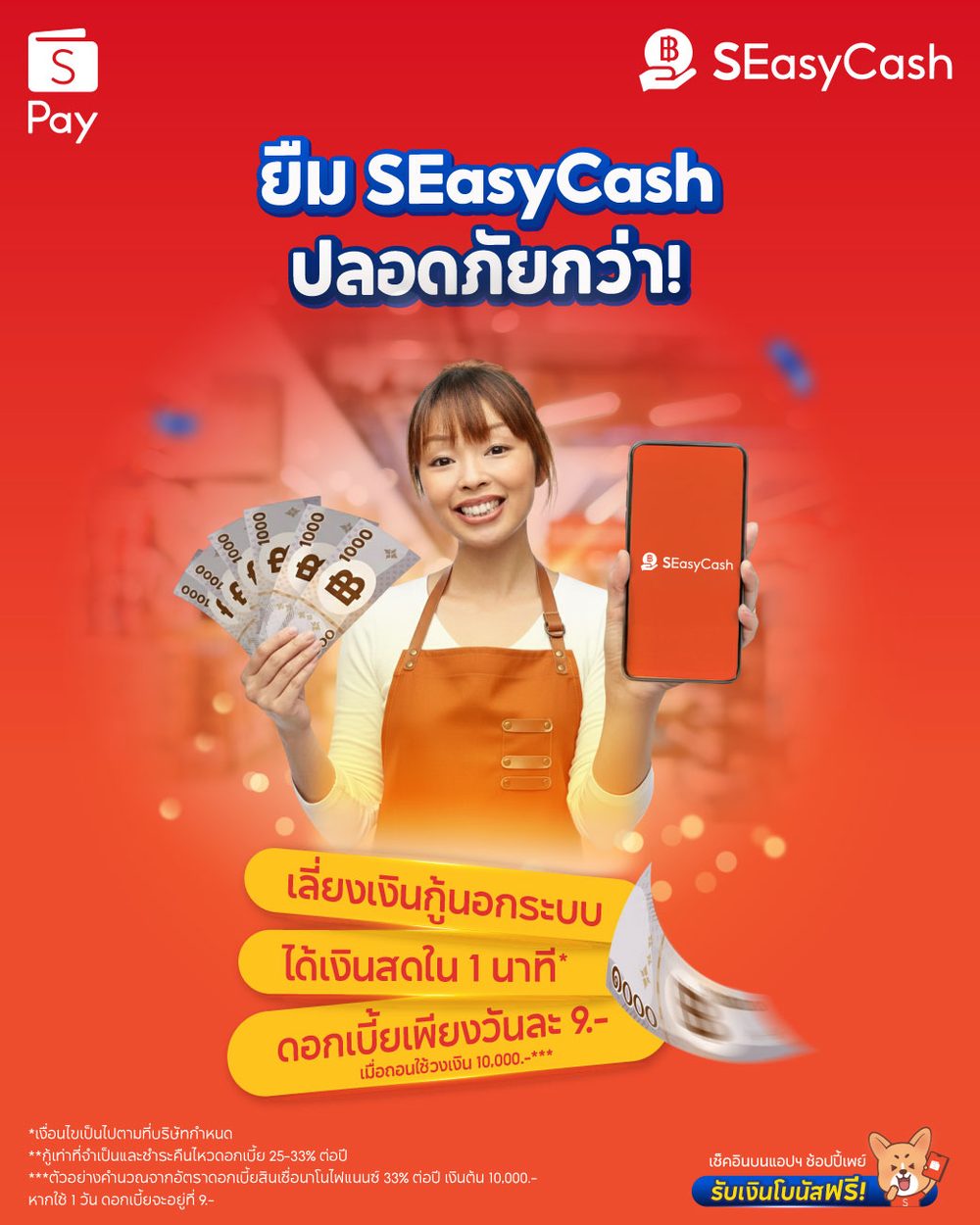 สล็อต nava999 APK image for สล็อต nava999 10รับ100 กับ 10 เว็บโปรสล็อต wallet ใหม่ล่าสุด 2025 - Cenapop screenshot 3