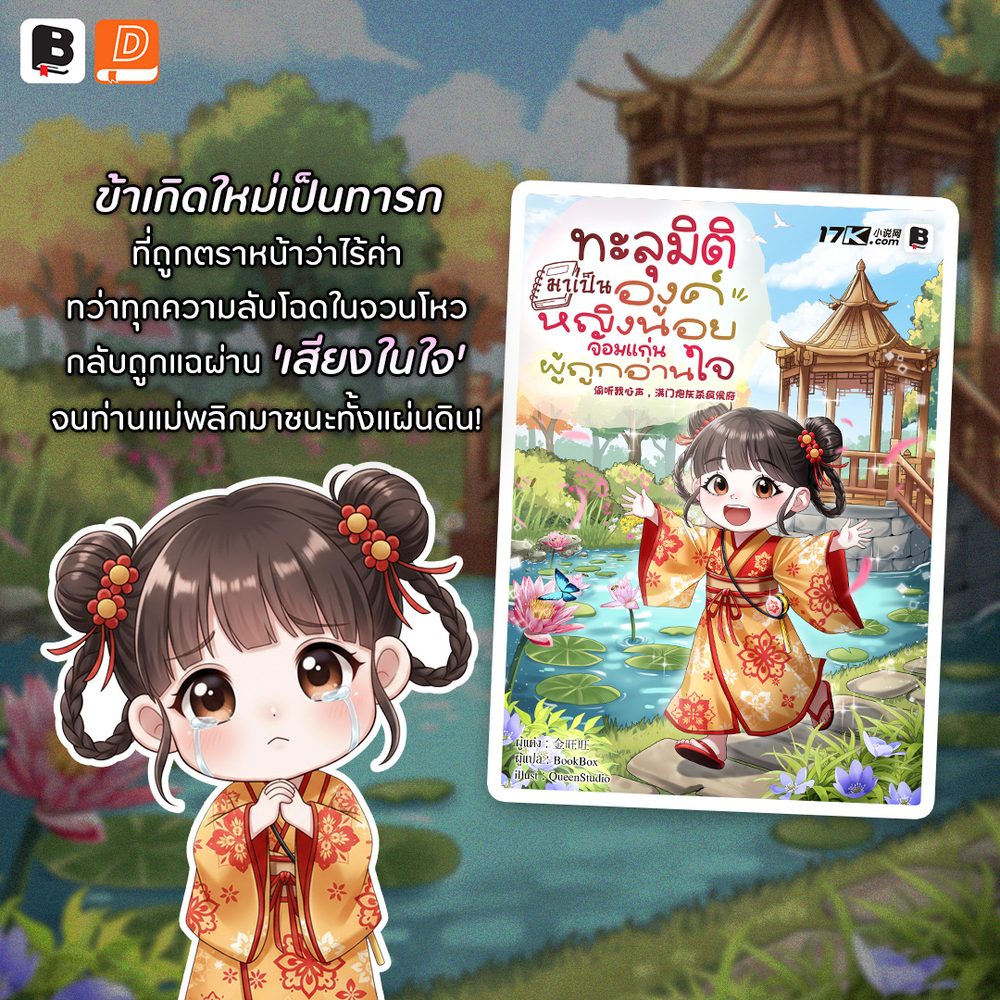 สล็อต pg ฟรี ทดลองเล่น APK image for สล็อต pg ฟรี ทดลองเล่น 10 รับ 100 - เว็บสล็อตเว็บตรง screenshot 4