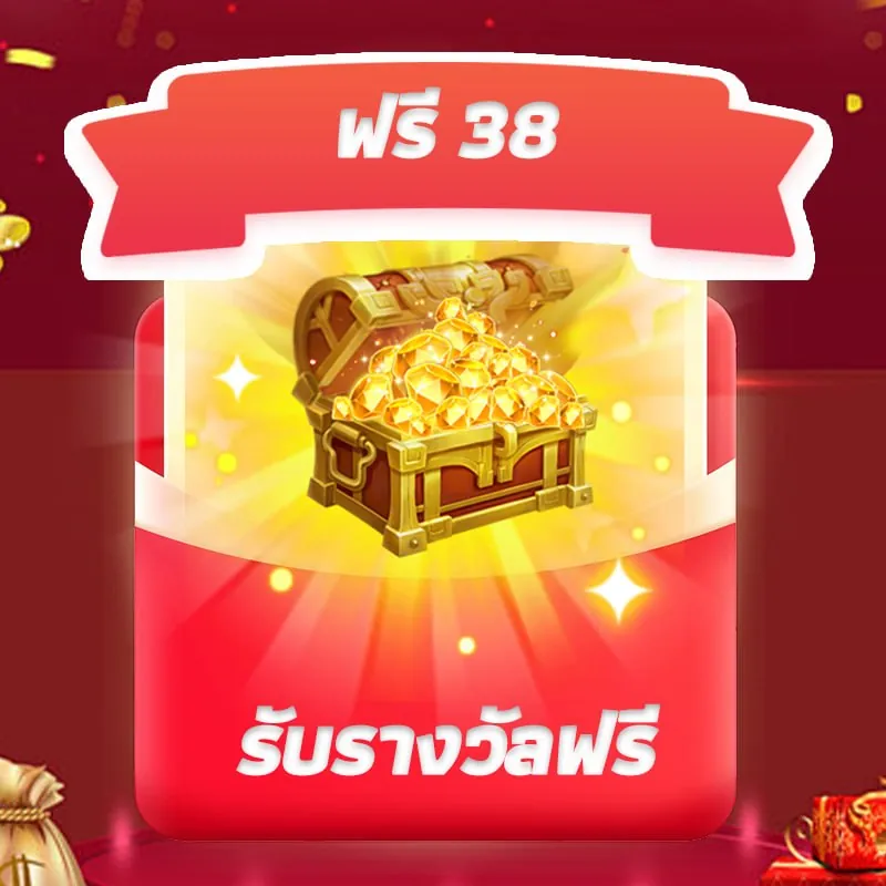 สล็อต pg ฟรี เครดิต 50 ⚡ แอปทางการ | สมัครตอนนี้