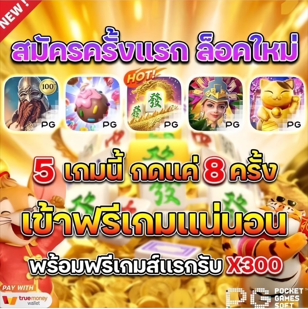 สล็อต pg เว็บตรง แตกหนัก 2024 APK image for สล็อต pg เว็บตรง แตกหนัก 2024 10 รับ 100 สล็อตวิดีโอ ที่ เว็บสล็อต เสถียร กดดู screenshot 5