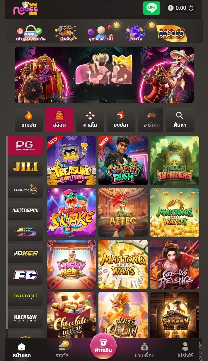 สล็อต pg เว็บตรง แตกหนัก APK image for สล็อต pg เว็บตรง แตกหนัก สล็อตเว็บตรง API แท้ 100% อันดับ 1 เว็บสล็อต ค่ายใหญ่ไม่มีขั้นต่ำ screenshot 4