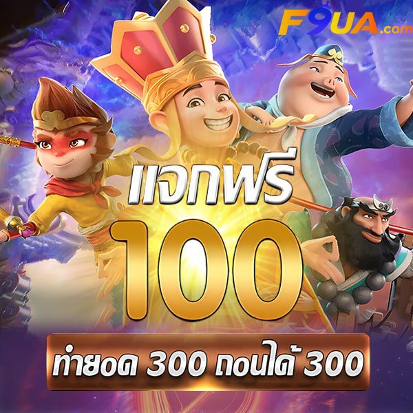 สล็อต pg เว็บตรง 100 APK image for สล็อต pg เว็บตรง 100 8 เว็บสล็อต ฝาก10รับ100 ใหม่ล่าสุด รองรับ True wallet ระบบ API แท้ 2025 screenshot 4