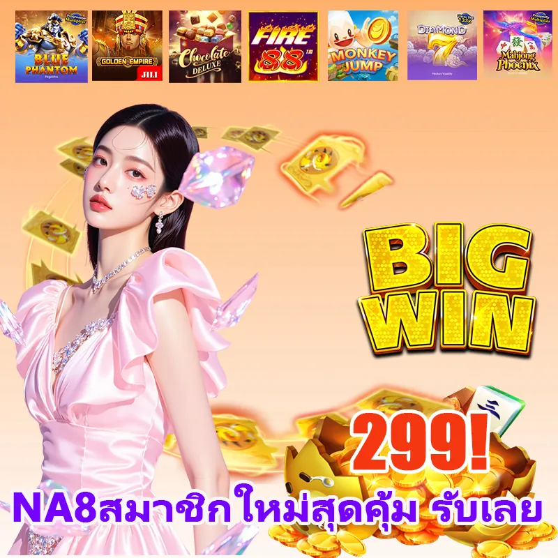 สล็อต pgเว็บตรง pgslot99 ⚡ แอปทางการ | สมัครตอนนี้