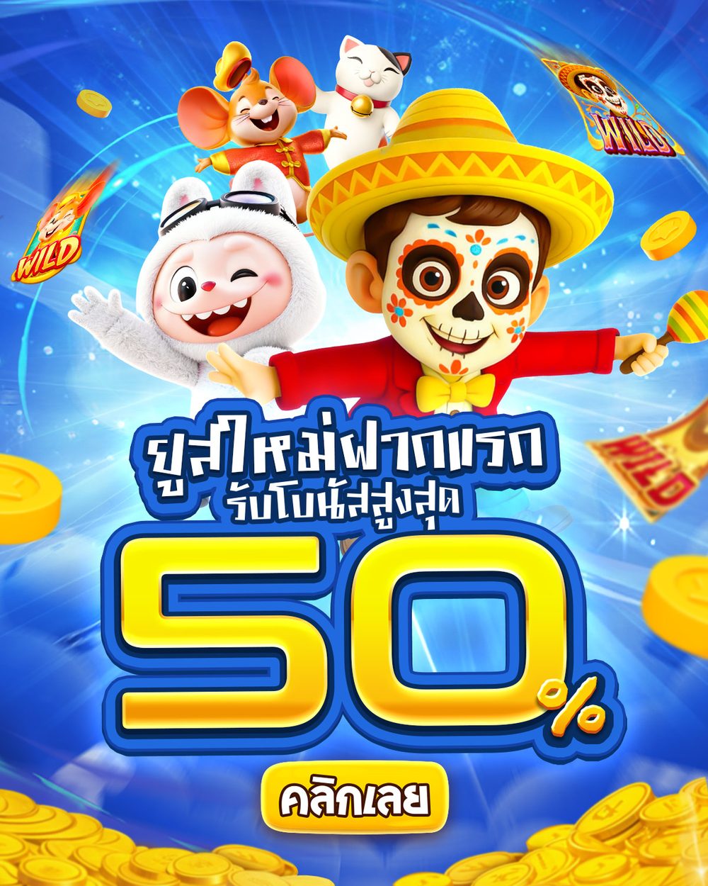 สล็อต pp ซื้อฟรีสปิน APK image for สล็อต pp ซื้อฟรีสปิน สล็อตเว็บตรง API แท้ 100% อันดับ 1 เว็บสล็อต ค่ายใหญ่ไม่มีขั้นต่ำ screenshot 2