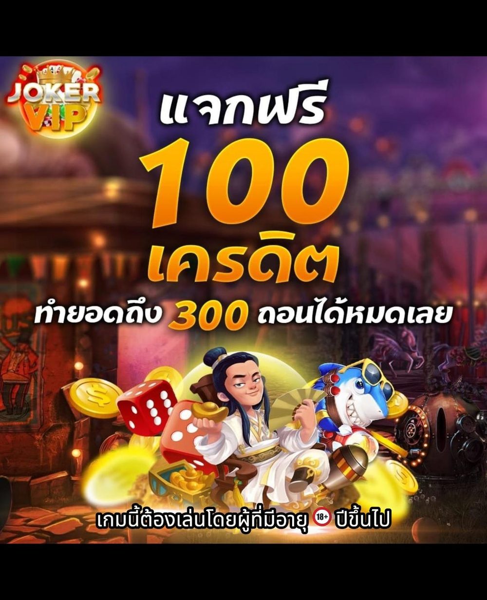 สล็อต superslot 888 โบนัสสูง APK image for สล็อต superslot 888 โบนัสสูง 10 เว็บสล็อตเว็บตรง 100 ต่างประเทศ ยอดนิยม แตกง่าย แตกหนัก 1 บาทก็เล่นได้ ไม่มีขั้นต่ำ 2025 screenshot 4
