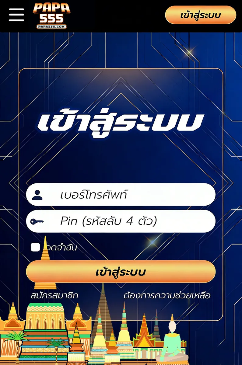 สล็อต xo เครดิตฟรี 50 บาท ⚡ แอปทางการ | สมัครตอนนี้