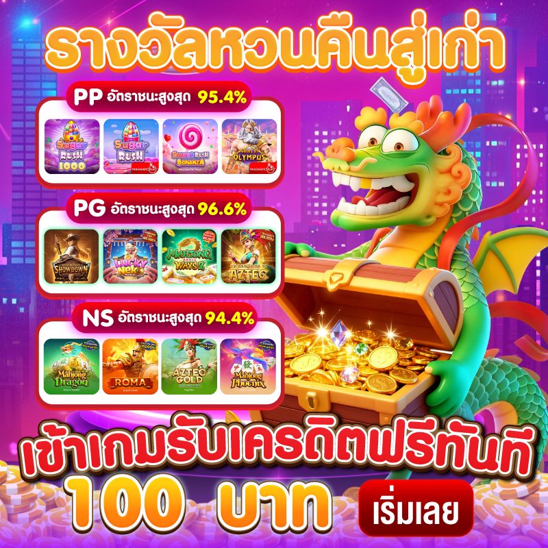 สล็อต xo 88 APK image for สล็อต xo 88 สล็อตเว็บนอก ใหญ่ ที่ สุด screenshot 4