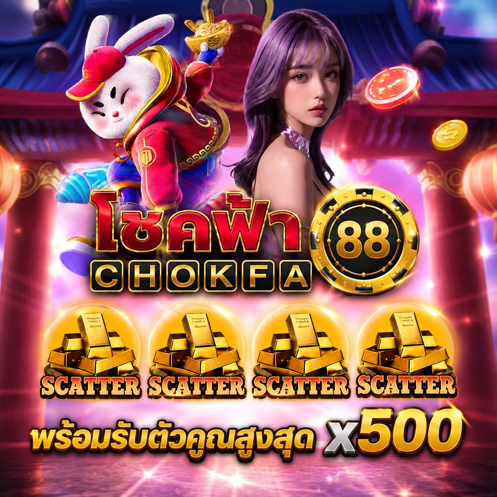 สล็อต xo APK image for สล็อต xo ทดลองเล่นสล็อต pg ซื้อฟรีสปินได้ 2024 screenshot 4