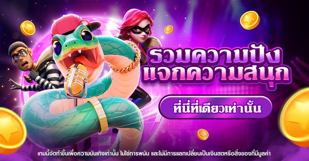 สล็อตค่ายไหนดี APK image for สล็อตค่ายไหนดี เว็บสล็อต EPIC ที่ดีที่สุด สล็อตวอเลท ไม่มีขั้นต่ำ ใหม่ล่าสุด 2026 screenshot 5