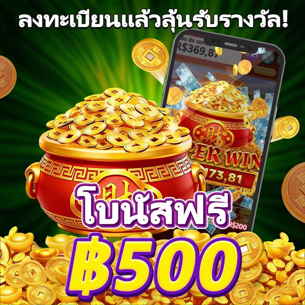 สล็อตค่ายpg เกมไหนแตกง่าย APK image for สล็อตค่ายpg เกมไหนแตกง่าย สล็อตเว็บตรงแตกง่าย 2026 เล่นแล้วถอนจริงไม่ล็อกยูส - VideoGamer screenshot 5