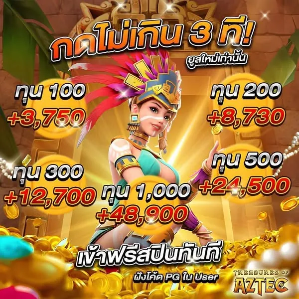 สล็อตค่ายpgเว็บตรง ⚡ แอปทางการ | สมัครตอนนี้