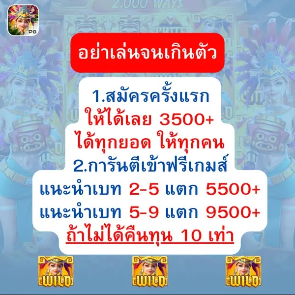 สล็อตทุน20 ⚡ แอปทางการ | สมัครตอนนี้