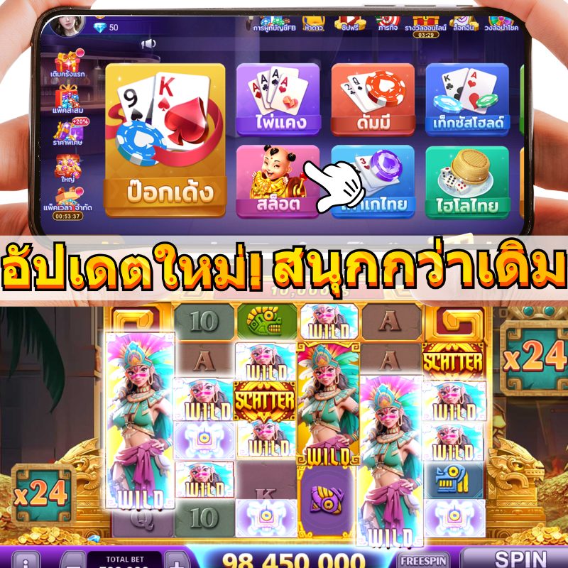 สล็อตทุน20 APK image for สล็อตทุน20 สล็อตเว็บนอก ใหญ่ ที่ สุด screenshot 2