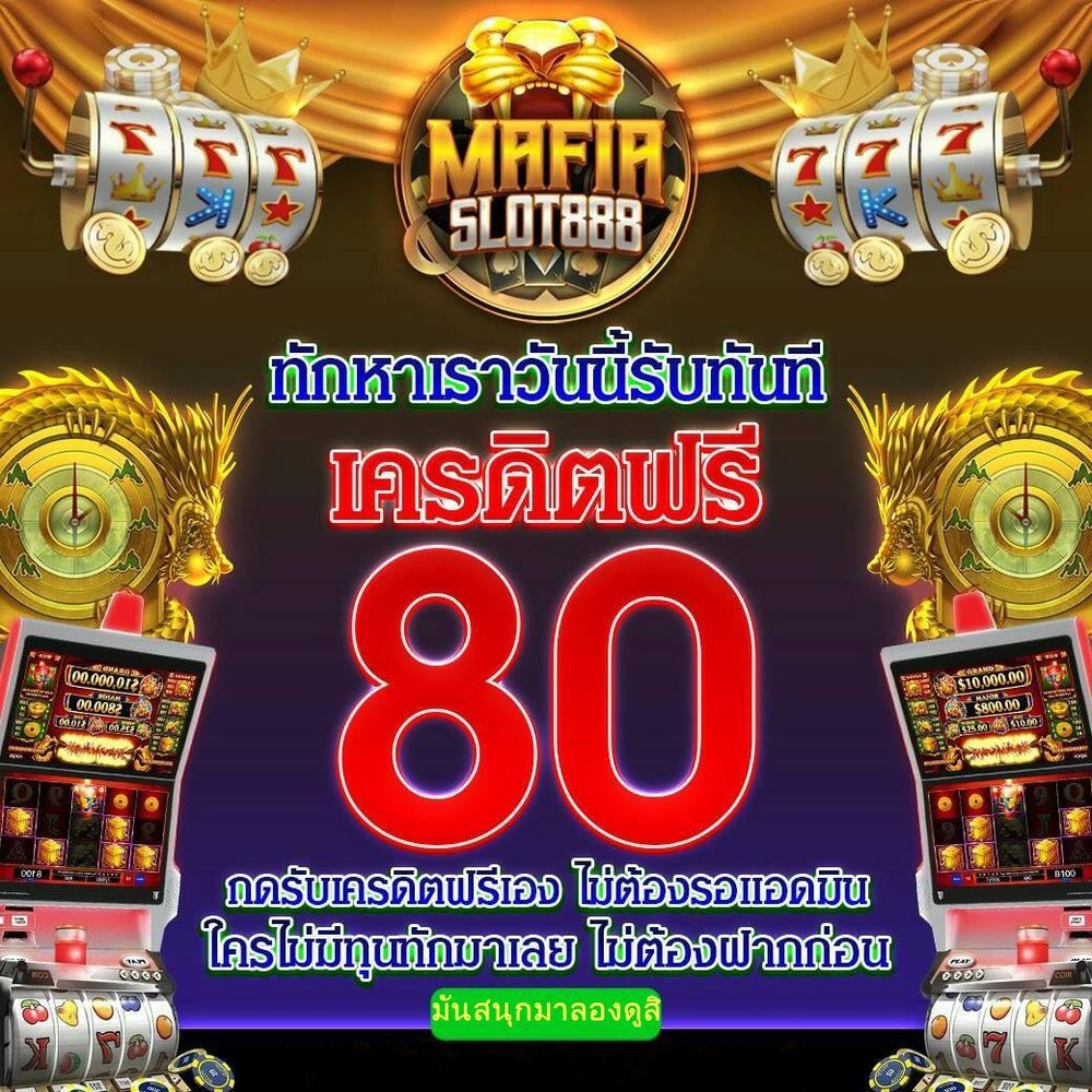 สล็อตแตกง่าย สล็อตpg สมัครฟรีไม่มีขั้นต่ํา ไม่ล็อคยูส 💥ซอมบี้ APK image for สล็อตแตกง่าย สล็อตpg สมัครฟรีไม่มีขั้นต่ํา ไม่ล็อคยูส 💥ซอมบี้ สล็อต สล็อตแตกง่าย สล็อตแตกดี เว็บตรงไม่ผ่านเอเย่นต์ เว็บตรงวอเลท สล็อตแตกบ่อย สล็อตสาวถ้ำ screenshot 5
